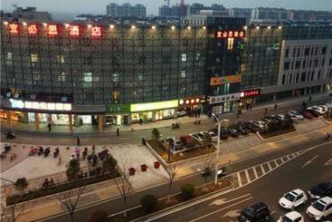 فندق Ibis Nanjing Tianyin Avenue