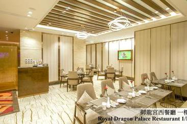 هتل Royal Dragon