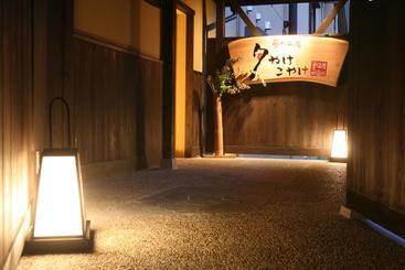 Отель Yumenoian Yuyake Koyake