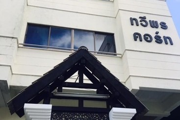 فندق Taweeporn Guest House