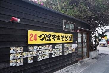 酒店 Guesthousekainan