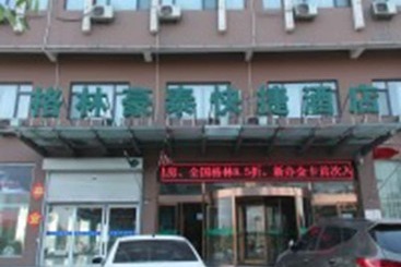 酒店 Greentree Inn Xingtai Shahe Jingguang Road Express