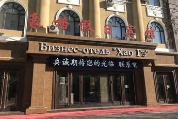 Hotel Haoge
