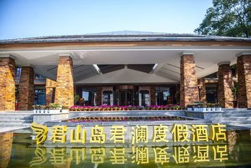 Yueyang Junshan Island Narada & Resort