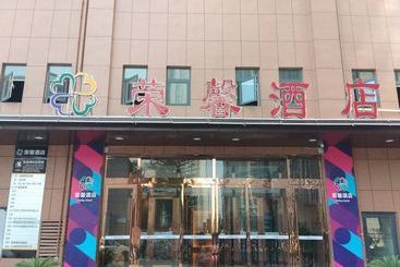 アパートホテル Rongxinjiudian