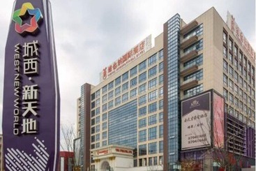 Vienna International Hotel Ningbo City West Xintiandi