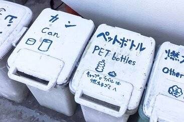 بنسيون Minshuku Yadokari