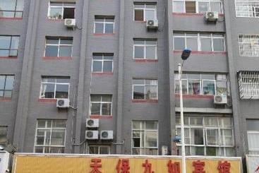 Пансион Wudangshan Daohe Inn