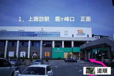 Pensão Chambre Dhote Tatami