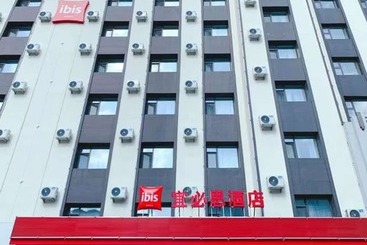فندق Ibis Jilin Beishan Park