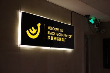 בית מלון כפרי Black Gold Factory Boutique Design