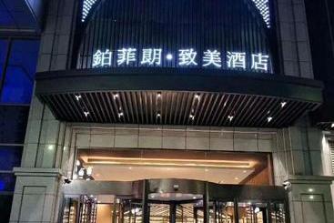 فندق Xi An Perfect By Boffol