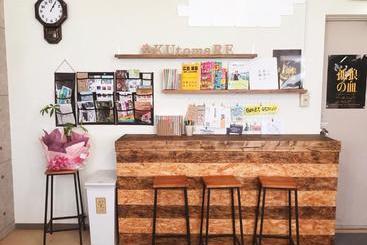 بنسيون Guest House Kutomare