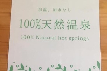 ペンション Guesthouse Hoshizora No Akari