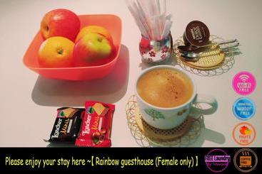 پانسیون Rainbow Guesthouse 貸切