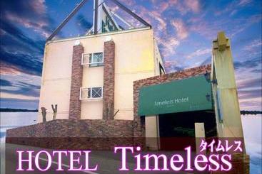 ホテル タイムレス 明石 男塾ホテルグループ