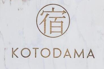 ペンション Kusatsu Kotodama