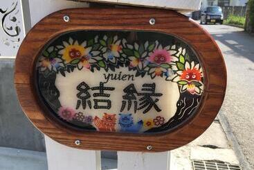 פנסיון Shimanchu Guest House Yuien