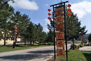هتل Jinguan Renjia Farm Stay