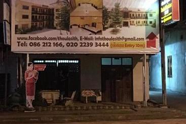 Pension Thoulasith Guesthouse