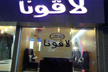 Lavona 2 Hotel Apartments