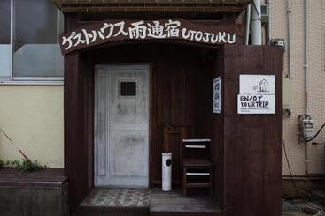 펜션 Goto Guest House Utojuku