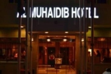 Dar Neyyara Apartments Furnished