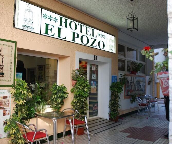 酒店 El Pozo