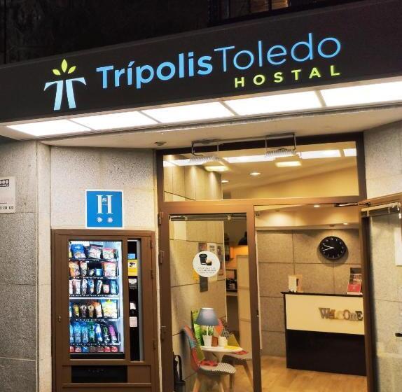 هتل Trípolis Toledo