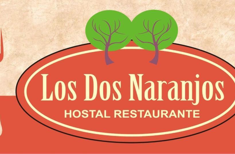 هتل Hostal Los Dos Naranjos