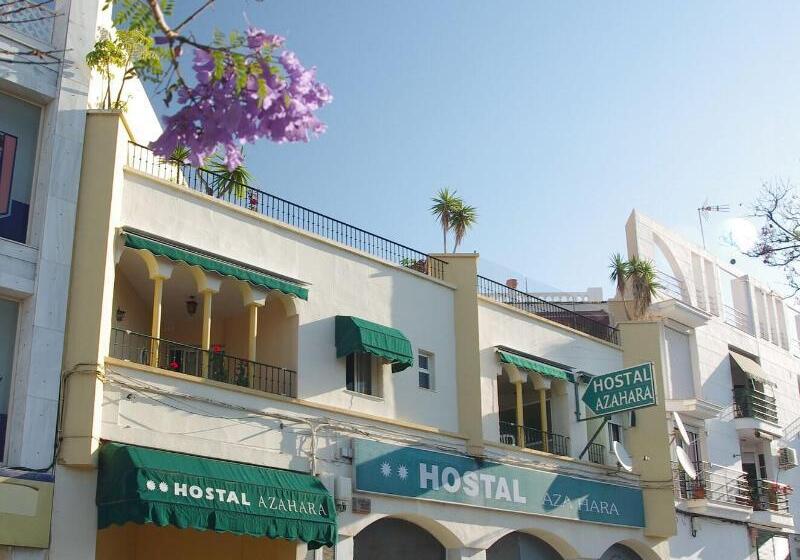 호텔 Hostal Azahara