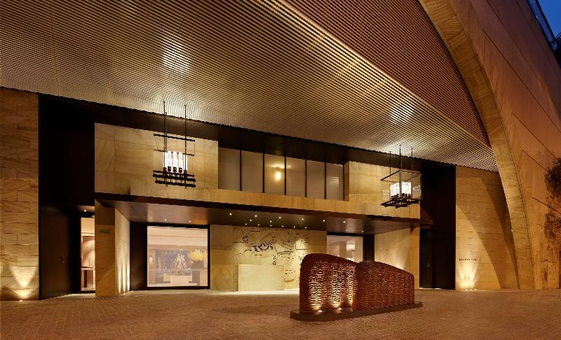 Отель Park Hyatt Sydney