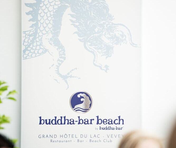 Grand Hotel Du Lac   Relais & Châteaux