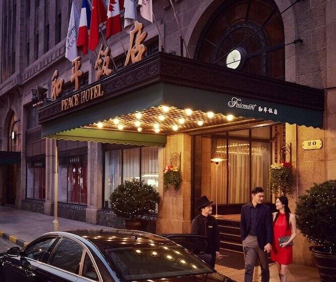 Fairmont Peace Hotel On The Bund