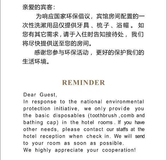 בית מלון כפרי Liuhua