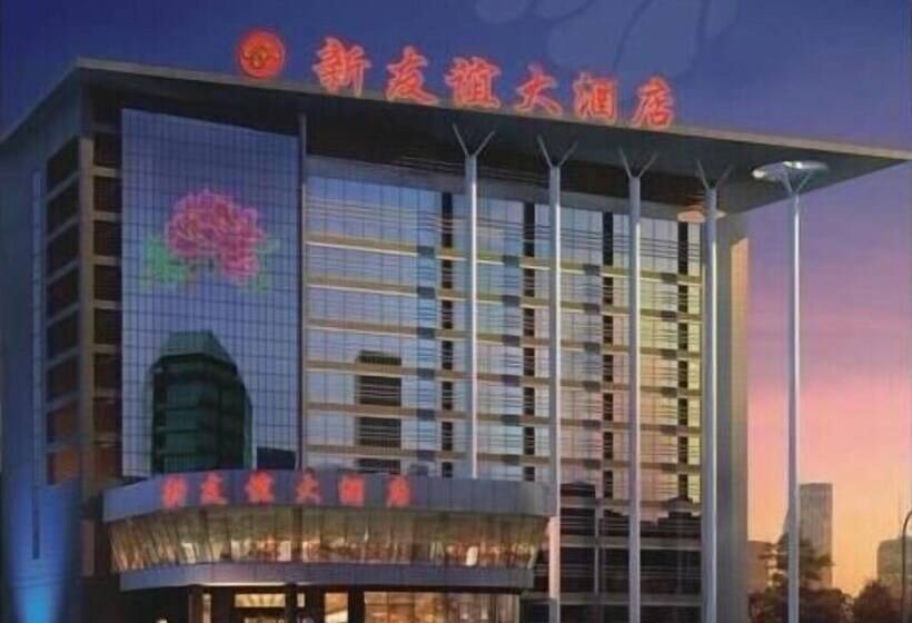 ホテル Luoyang New Friendship