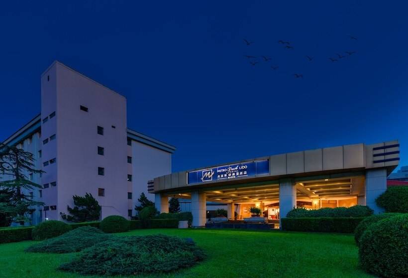 Metropark Lido Hotel Beijing