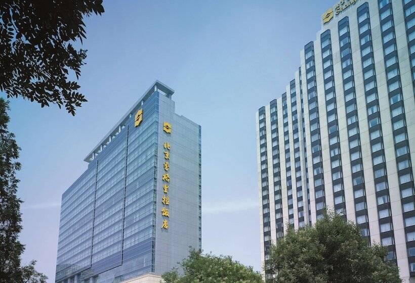 Отель Shangrila Beijing