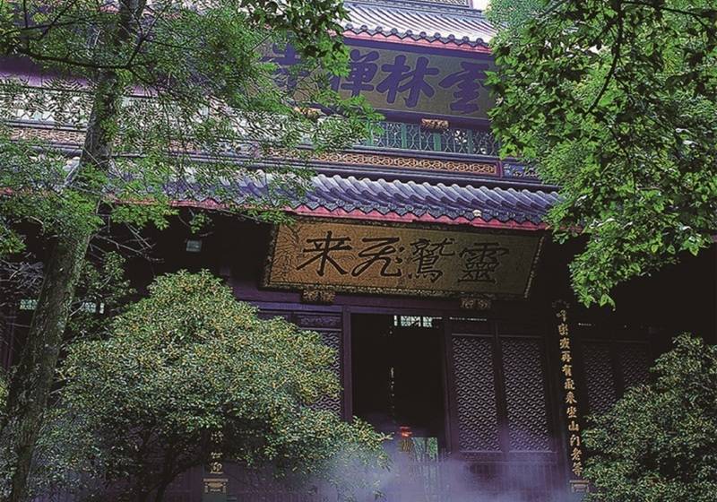 فندق Shangri La Hangzhou   The Back Garden Of West Lake