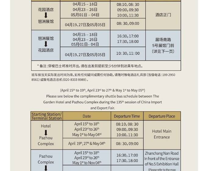 The Garden Hotel Guangzhou