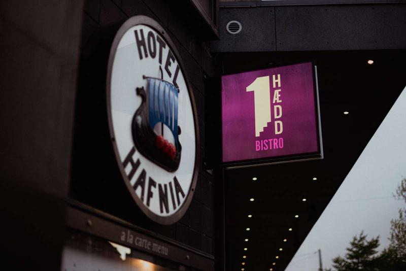 هتل Hafnia