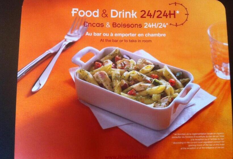 בית מלון כפרי Ibis Poitiers Centre