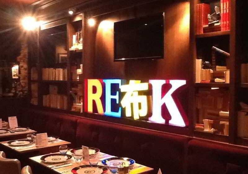 هتل Bristol Reims