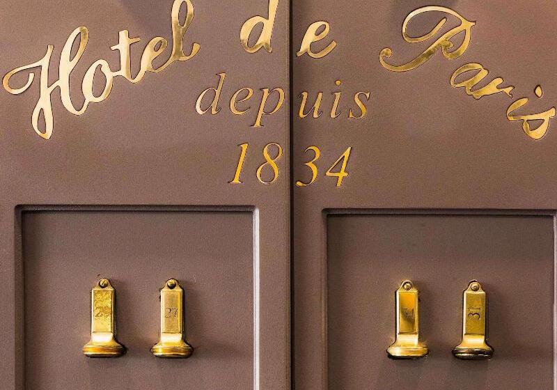 ホテル Mercure Moulins Centre Hôtel De Paris