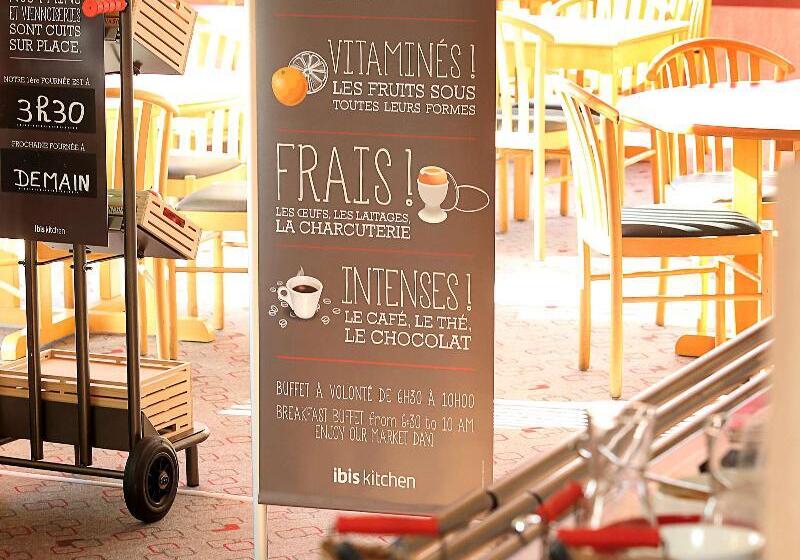 ホテル Ibis Auxerre Sud