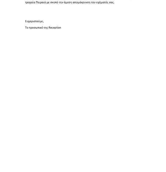 בית מלון כפרי Anita