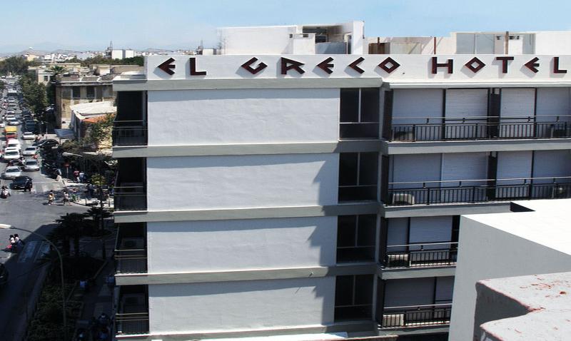 בית מלון כפרי El Greco