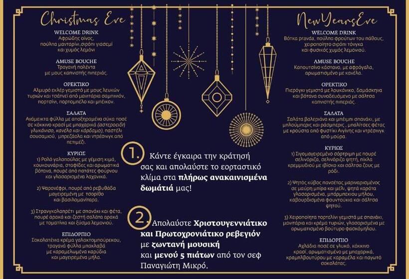 בית מלון כפרי John S