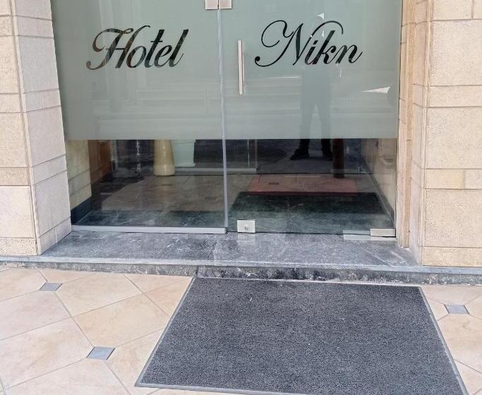 Отель Niki Piraeus