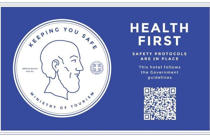 בית מלון כפרי Papasotiriou